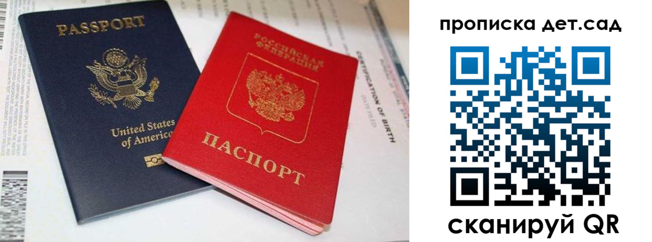 прописка поиск в Брянской области