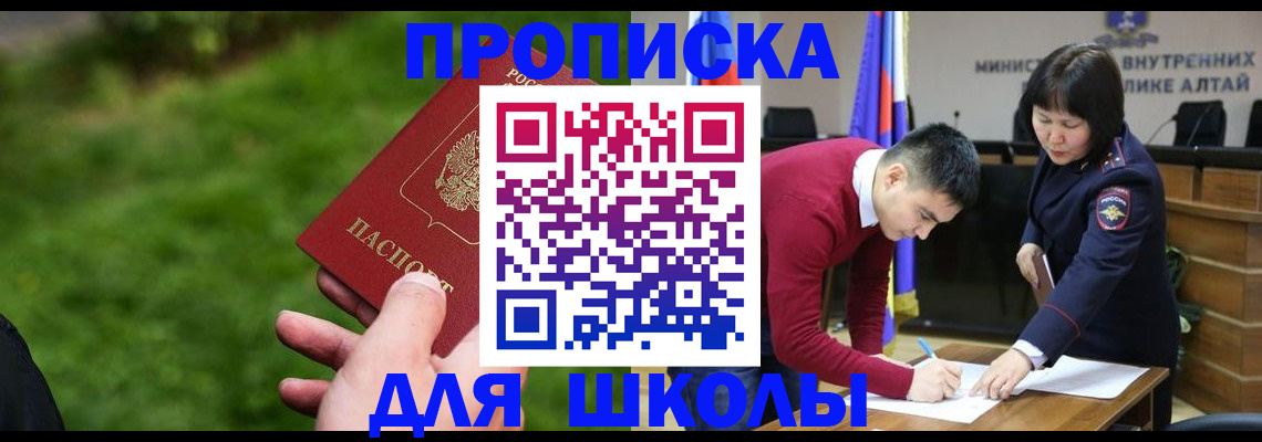 регистрация в Брянской области